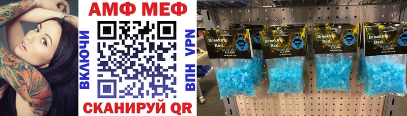 АМФ 97%  как найти   Нефтекамск 