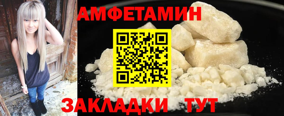 АМФ 97%  Вход с VPN  Нефтекамск 