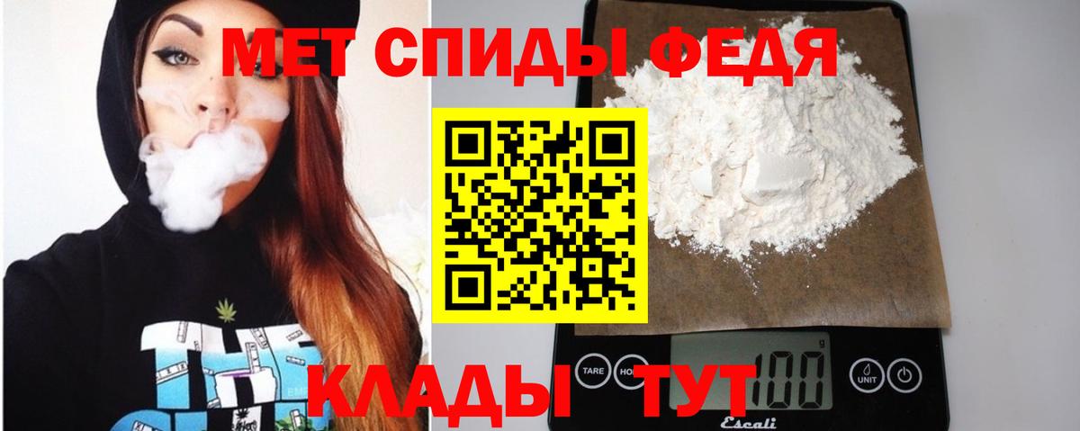 МЕТАДОН Нефтекамск