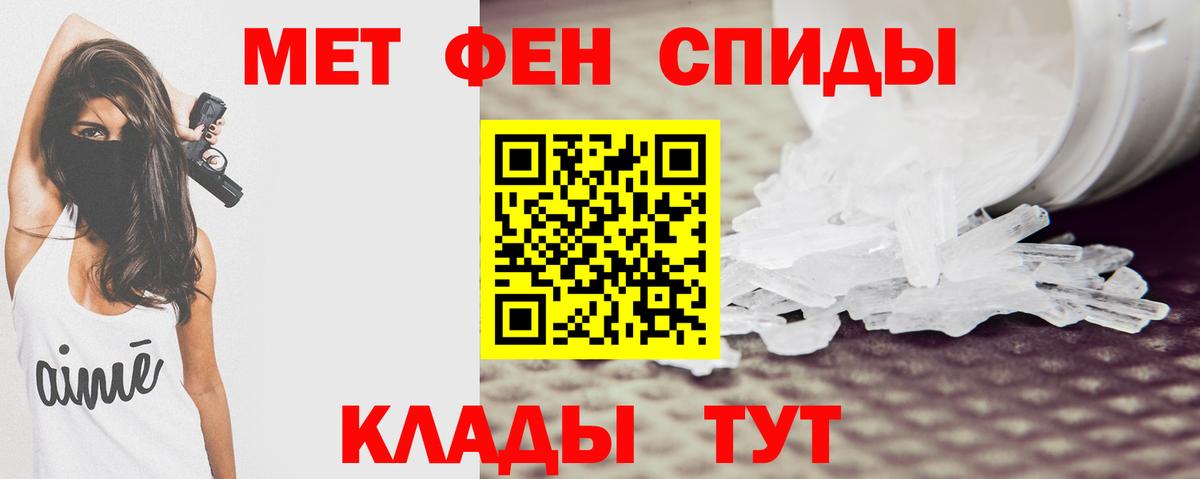 Амфетамин Розовый Нефтекамск