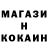 Кодеиновый сироп Lean Purple Drank MrFantom4s