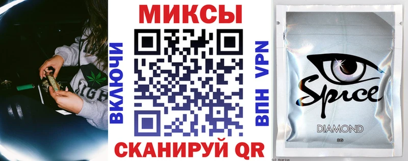 Бутират вода  где купить наркоту  Нефтекамск 