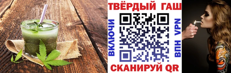 Печенье с ТГК марихуана  площадка Telegram  Нефтекамск 