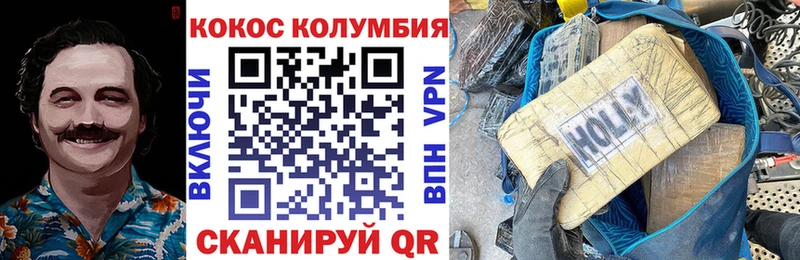 Cocaine Эквадор  Нефтекамск 