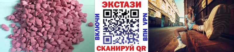 ЭКСТАЗИ louis Vuitton где купить наркотик Нефтекамск