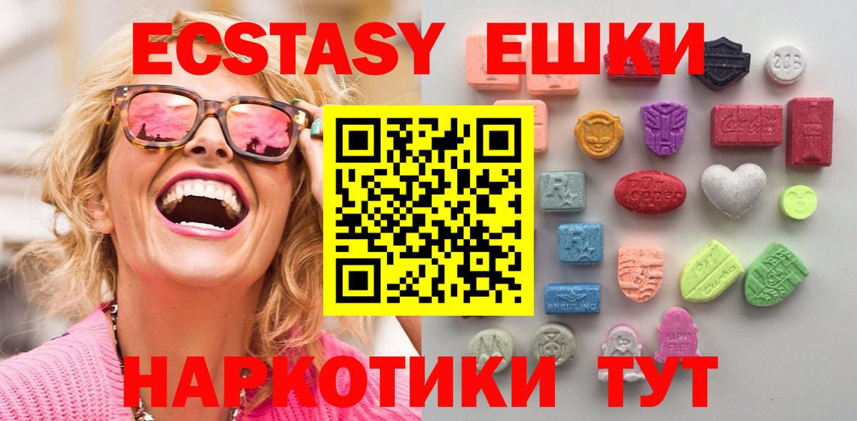 ЭКСТАЗИ Cube Нефтекамск