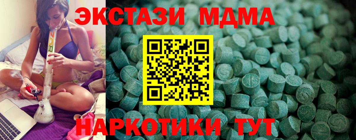 Ecstasy mix  Вход с VPN  Нефтекамск  Ecstasy ешки 