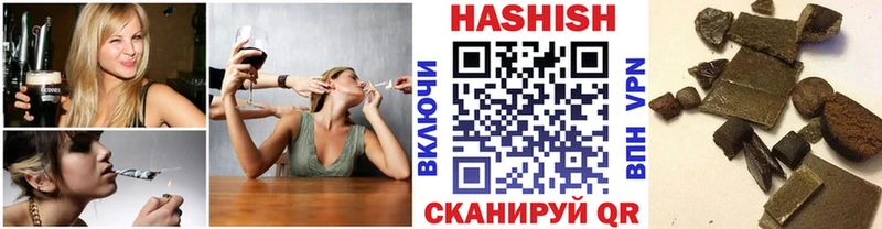 ГАШ VHQ закладка Нефтекамск