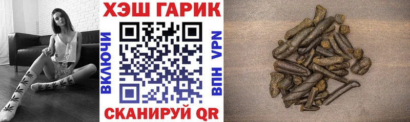 Гашиш hashish Нефтекамск