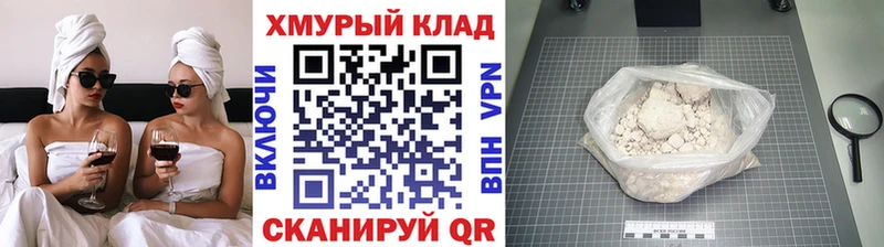 Героин хмурый Нефтекамск