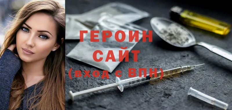 дарнет шоп  Нефтекамск  МЕГА как зайти  Героин Heroin 