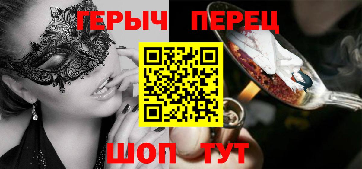 Нефтекамск  Героин гречка  Вход с VPN 