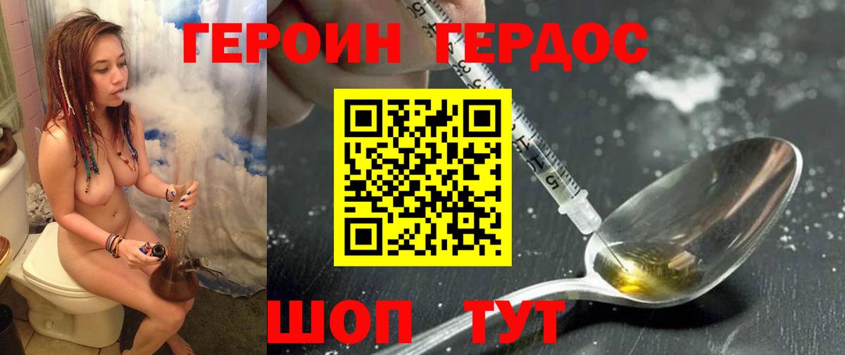 Нефтекамск  Конопля  МЕФ  Вход с VPN  Гашиш  Экстази  А ПВП  Гашик  Мед 