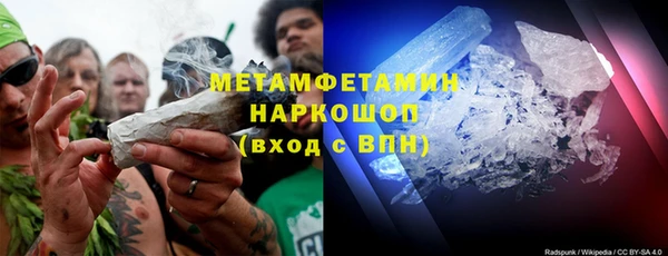 амфетамин Магадан