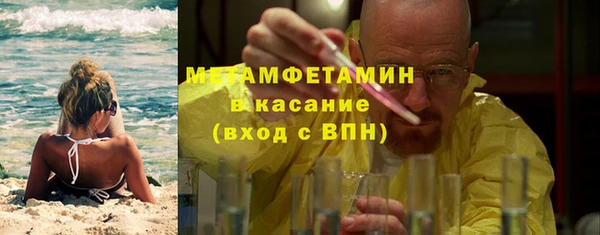 MDMA Premium VHQ Верхнеуральск