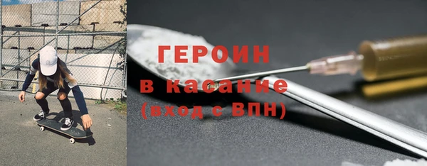 гидра Магас