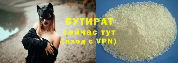 амфетамин Магадан