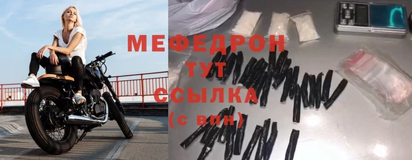 каннабис Мегион