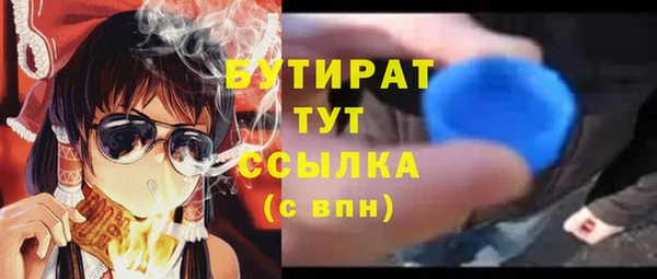 дистиллят марихуана Медвежьегорск