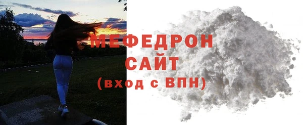 гидра Магас