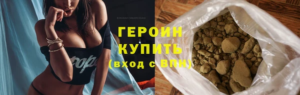 амфетамин Магадан