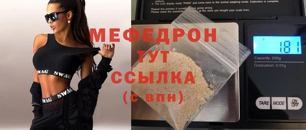 MDMA Premium VHQ Верхнеуральск