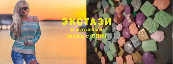 амфетамин Магадан