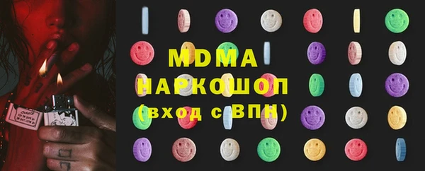 амфетамин Магадан