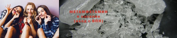 MDMA Premium VHQ Верхнеуральск