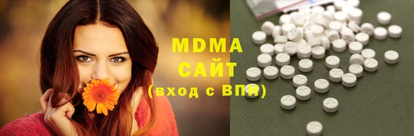 дистиллят марихуана Медвежьегорск
