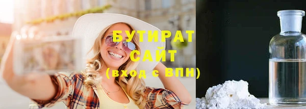 каннабис Мегион