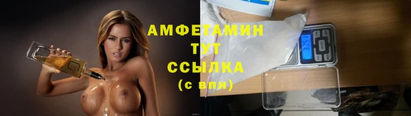 героин Майский