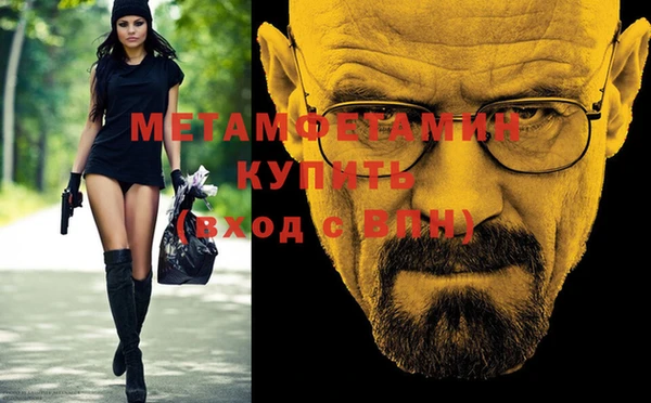 героин Майский