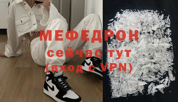 MDMA Premium VHQ Верхнеуральск