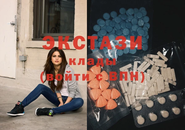 MDMA Premium VHQ Верхнеуральск