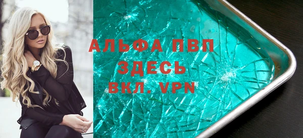 каннабис Мегион