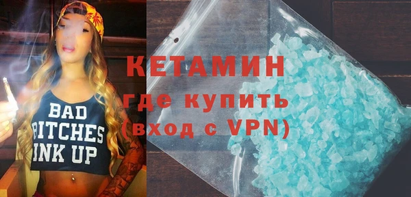гидра Магас