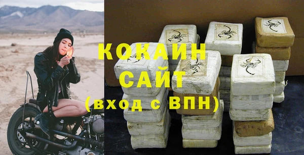 героин Майский