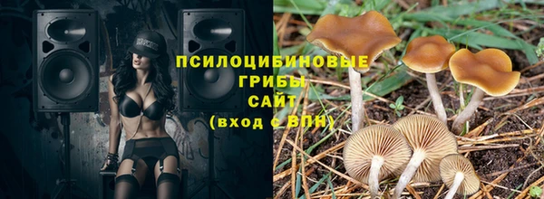 каннабис Мегион