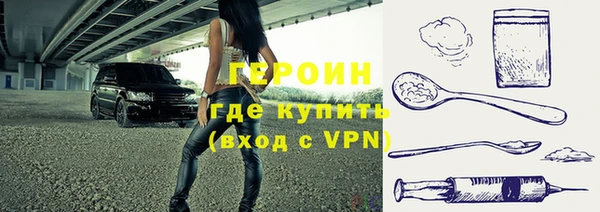 героин Майский