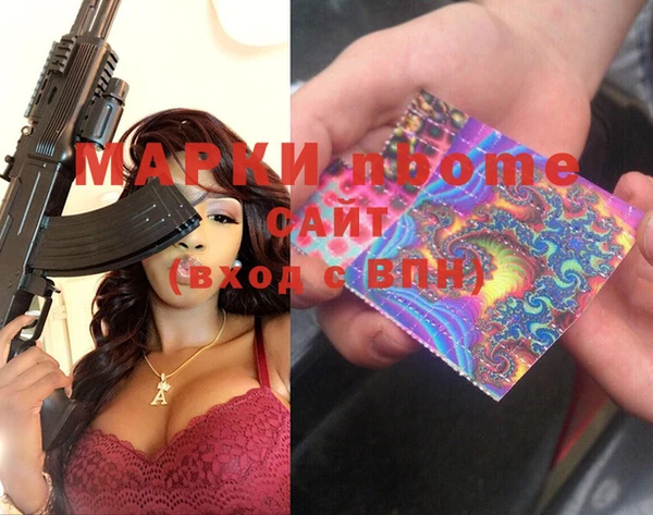 амфетамин Магадан