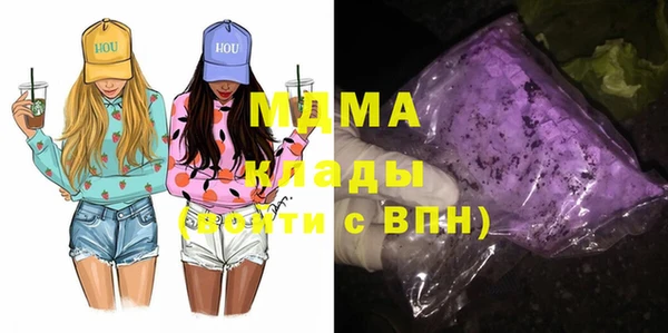 амфетамин Магадан