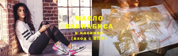дистиллят марихуана Медвежьегорск