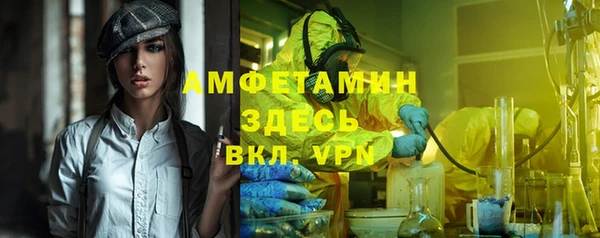 MDMA Premium VHQ Верхнеуральск