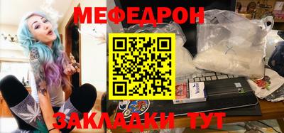 бутик Заводоуковск