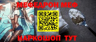 бутик Заводоуковск