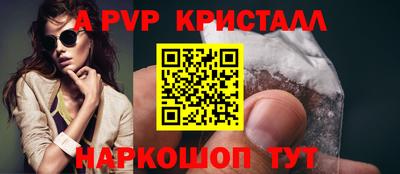a pvp Заволжье