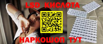 бутик Заводоуковск