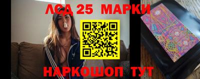 бутик Заводоуковск