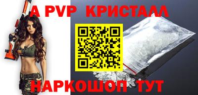 бутик Заводоуковск